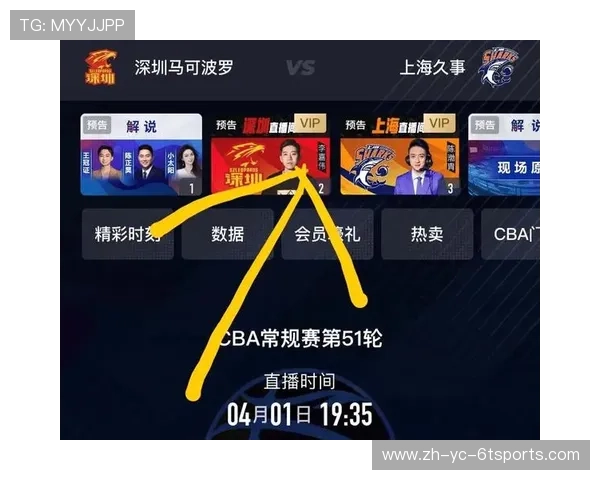 中国足球直播CBA：如何通过CBA平台观看中国足球比赛直播